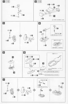 Character Plastic Model 罗肖 Meda Clear Color-资料图