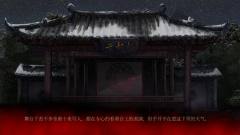 雪凤山-资料图
