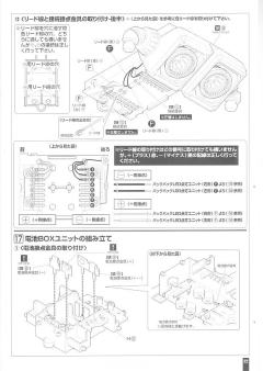 HY2M MS-07B 老虎-资料图