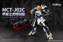 先祖效应 MCT-J03C 至臻级·甲斐之虎 （特别众筹版）-资料图