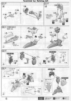 RE/100 MSN-04-2夜莺-资料图