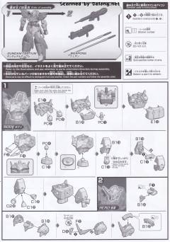 HGBD:R MSF-007TE 帝提姆高达-资料图