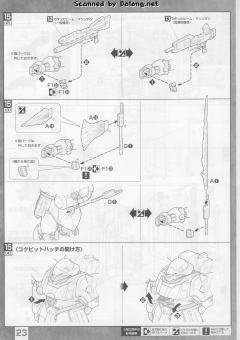 MG AMS-119 基拉·多加-资料图