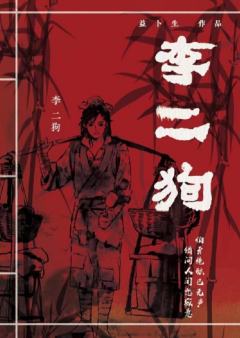 飞雪连天-资料图