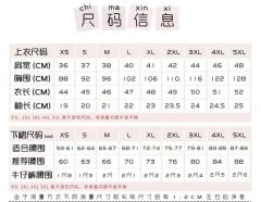 蝴蝶梦·套装-资料图