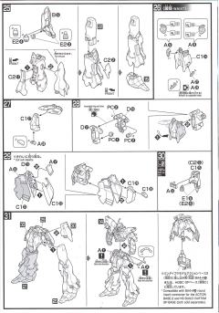 HGBF MSN-06S [W]  纯白新安洲-资料图