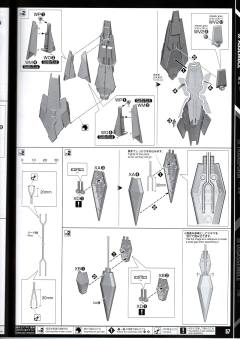 PG RX-0 完美独角兽-资料图