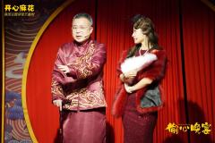 偷心晚宴-资料图