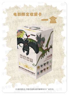 兑换卡