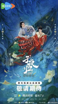 子夜归