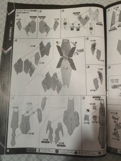 PG RX-0 独角兽高达3号机 菲尼克斯-资料图