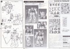HG RX-178 高达 Mk-II-资料图