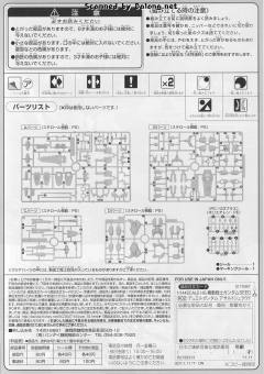HG 高达SEED GAT-X102 决斗高达 尸装强袭 重制版-资料图