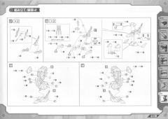 Highend Master Model EZ-026 咆哮虐杀龙-资料图