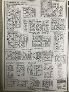 HGUC RX-124 高达 TR-6 海瑟斯雷II 拉 透明色-资料图