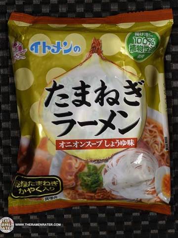 Onion Flavor Shoyu Ramen