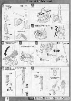 MG FA-78-1 全装甲高达蓝色机-资料图