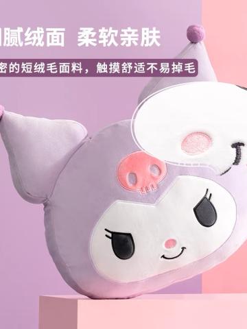 名创优品库洛米抱枕