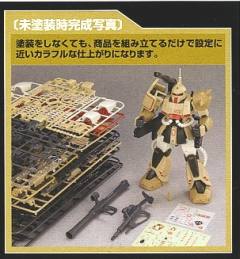 MG MS-06K 扎古加农-资料图