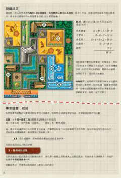 熊熊公园-资料图