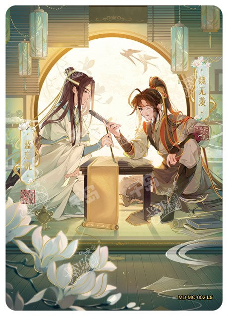 蓝曦臣| 魔道祖师-醉梦篇(第三弹) - 魔道祖师｜千岛