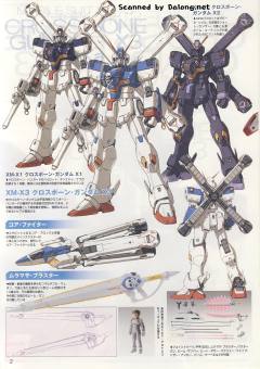 MG XM-X3 海盗高达X3 Ver.Ka-资料图