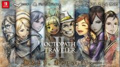 八方旅人2-资料图
