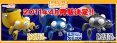 塔奇克马 Blue Ver.-资料图