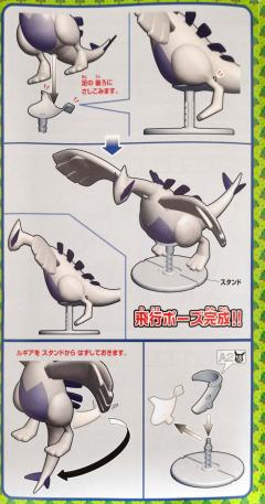 宝可梦拼装 特选系列 04 洛奇亚-资料图