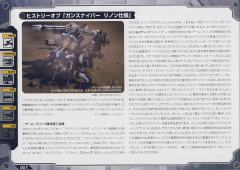 Highend Master Model RZ-030 Gun Sniper Wild Weasel Unit-资料图