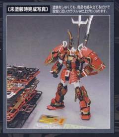 MG 真武者顽駄无-资料图