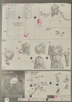 RG MS-06R-1A 艾力克·曼斯菲尔德专用扎古Ⅱ-资料图