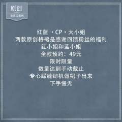 蓝小姐-资料图