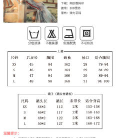 暮染-资料图