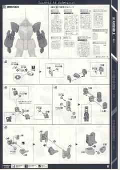 PG RX-0 独角兽高达-资料图