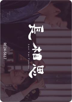 双生花27-资料图