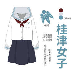 桂津女子 中间服