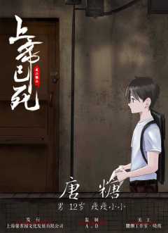 上帝已死-资料图