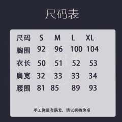 浦原高 马甲-资料图