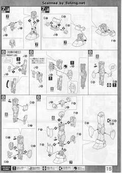 MG RX-78-3G-3高达 Ver. 2.0-资料图