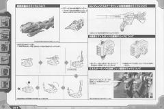 Highend Master Model 战斗暴龙 -资料图