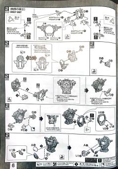 MG GNY-001F 正义女神F型 全武装-资料图