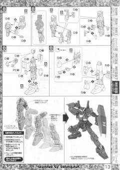 MG RX-178 高达 Mk-II (Titans) Ver. 2.0-资料图