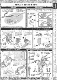 MG RX-93-ν2 Hi-v高达-资料图