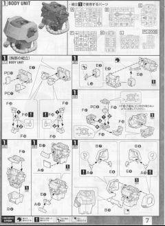 MG MS-06K 扎古加农 伊安·格雷顿专用机-资料图