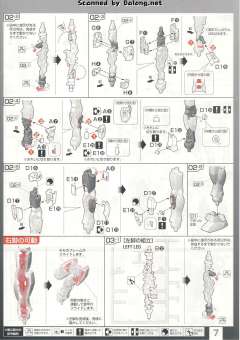 RG RX-78-2 元祖高达 透明色-资料图