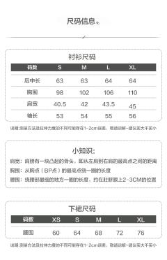 仁川艺高·韩制-资料图