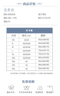 岚泽海-资料图