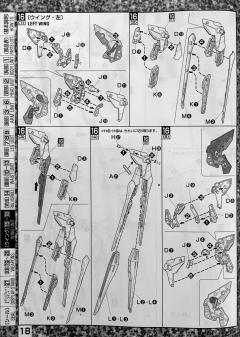 MG ZGMF-X20A 强袭自由高达 大河原邦男展会 Ver.-资料图