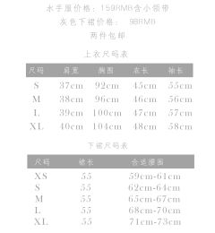 玲花中 水手服-资料图